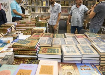 Uluslararası İstanbul Arapça Kitap Fuarı başlıyor