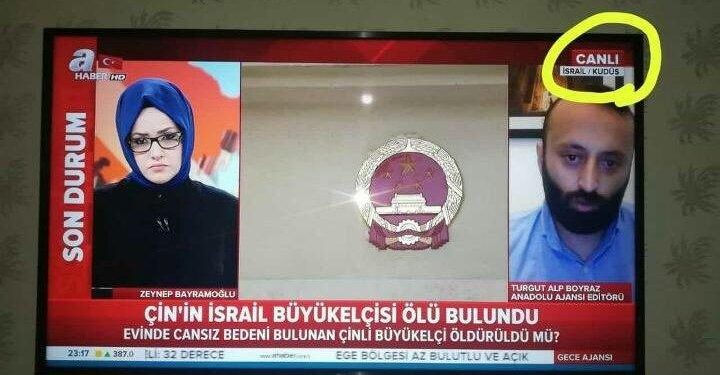 A Haber’in Canlı Yayında Kudüs’ü İsrail’e Ait Göstermesi Tepkilerin Odağında